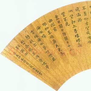 清代金农《隶书采莲曲诗扇》纸本 1751年作 首都博物馆藏
