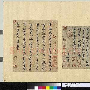 宋代苏轼《归安丘园帖》纸本行书 25.6×31.1cm 台北故宫博物院藏