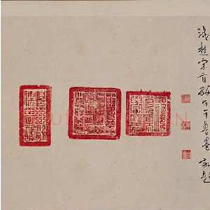 元代鲜于枢《王安石杂诗卷》(部分)50×1025cm 辽宁博物馆藏