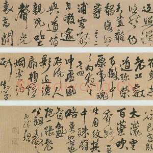 明代王铎《赠张抱一行书诗卷》崇祯十五年(壬午1642)行书 纸本 32X658cm 日本东京国立博物馆藏