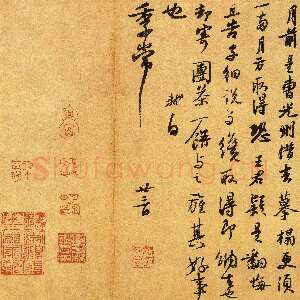 宋代苏轼《致季常尺牍》又名《一夜帖》纸本行书 27.6×45.2cm 台北故宫博物院藏