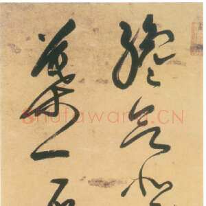 明代 释担当 草书《草书立轴》