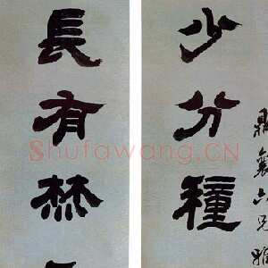 清代吴熙载《隶书少分长有七言联》洒金笺 122×28.5cm×2 中贸圣佳2004春拍