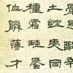 明代王铎《隶书五律诗册》册页 纸本隶书 八开半 崇祯十七年(甲申1644年)美国旧金山亚洲艺术博物馆藏