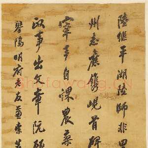 清代翁方纲《行书自作诗二首轴》110×36cm 无锡博物院藏