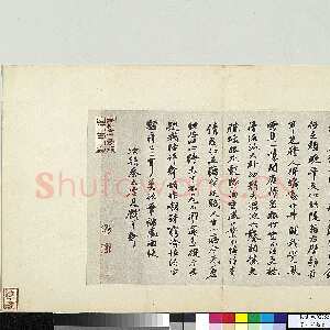 宋代苏轼《次韵秦太虚见戏耳聋诗帖》纸本行书 30.7×45.3cm 台北故宫博物院藏