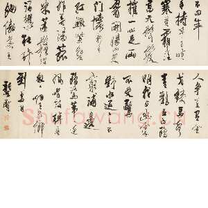 清代龚贤《行书渔歌子词卷》纸本行书 29.2×417.5cm。匡时2012秋拍1422作品(辽宁省博物馆旧藏)