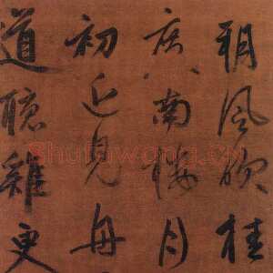 元代赵孟頫《行书杜甫诗轴》绢本 129×48cm 河南平原博物院藏