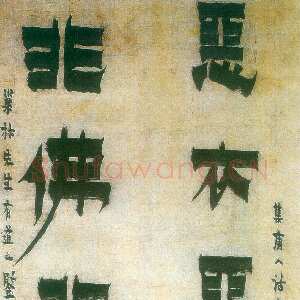 清代金农《隶书恶衣非佛七言联》纸本 132×32.5cm×2 南京博物院藏