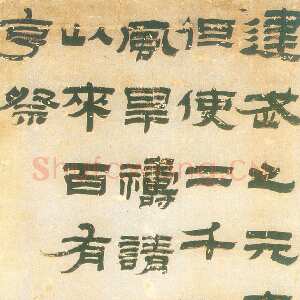 清代金农《隶书轴》纸本 141×53.5cm 福建省博物馆藏