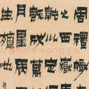 清代金农《节临华山庙碑》纸本隶书 152×45cm 1758年 上海博物馆藏