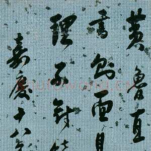 清代翁方纲《行书黄庭坚语轴》洒金笺 112×41cm 常州博物馆藏