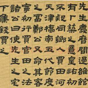 清代金农《隶书语摘立轴》绢本隶书 122×45cm 上海朵云轩藏