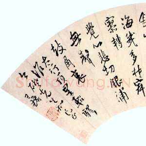 明代王铎 七律太行顶星船驿作扇面 纵51cm 横17.5cm 美国纽约杨思胜私人收藏
