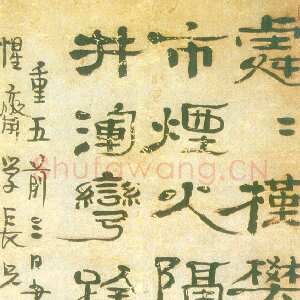 清代金农《隶书范石湖先生句》纸本 141×40.7cm 福建省博物馆藏