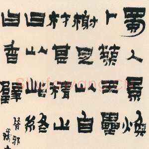 清代金农《隶书景焕传立轴》纸本隶书 84.9×44.7cm 扬州博物馆藏