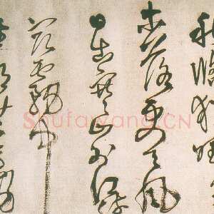 明代王铎《草书杜律卷局部》清顺治三年(丙戌1646年)草书，素绫本。纵25.1cm，横220.2cm。辽宁省博物馆藏。