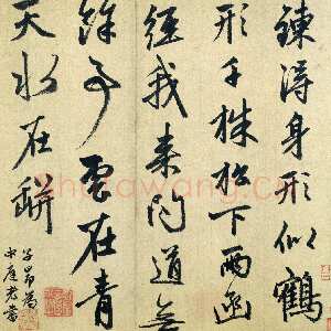元代赵孟頫《七绝诗册》纸本，行书，34.7cm×35.3cm。 北京故宫博物院藏