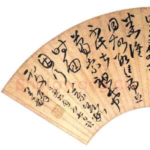 明代王铎《草书临帖扇面》金笺本 纵16.4厘米 横51厘米 北京故宫博物院藏