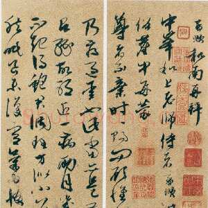 明代附：邢慈静