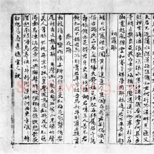 元代张雨《自书诗词册》纸本 21×28.4cm×6 无纪年 台湾兰千山馆藏
