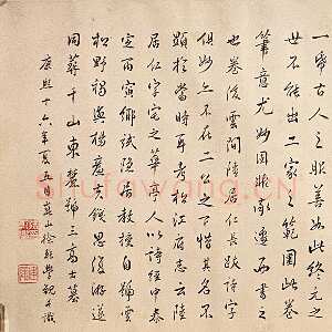 元代鲜于枢《行草诗赞卷》43.4×3876.4cm 上海博物馆藏