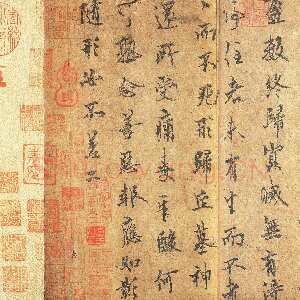 唐代欧阳询《梦奠帖》纸本 25.5×33.6cm 辽宁省博物馆藏