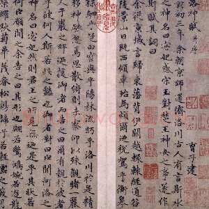 元代赵孟頫 《洛神赋》纸本 25.7×10.3~13厘米×6 北京故宫博物院藏