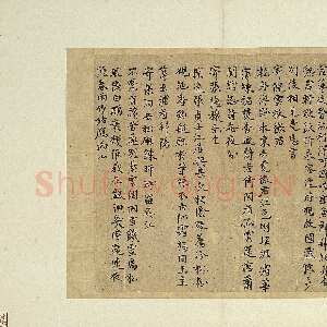 元代张雨《寄彝斋、雲林诸公五言诗札》纸本 上29.3×34.1cm 下29.1x28.2cm 无纪年 台北故宫博物院藏