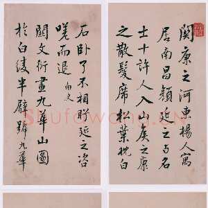 清代蒋衡《行书古欢录摘抄册》纸本 各27×14.5cm