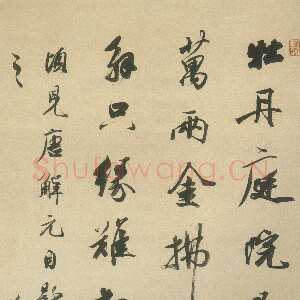 清代王文治《书唐寅题画诗轴》纸本行书 138×57cm 西泠印社藏