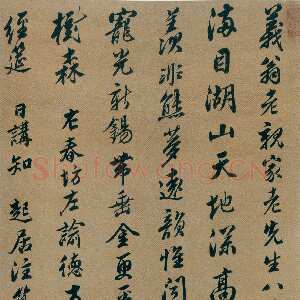 明代文震孟《行书祝寿诗轴》金笺行书 132.4×62cm 天津博物馆藏
