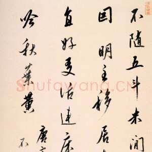 清代姜宸英《行书五律诗轴》纸本行书 64.5×32.1cm 四川省博物馆藏
