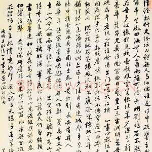清代姜宸英《元遗山论书绝句轴》纸本行书 96.8×61.1cm 上海博物馆藏