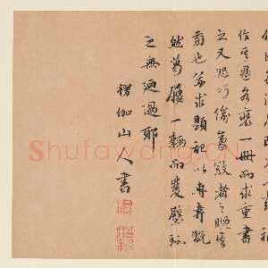 清代行书题改琦绘像、曹贞秀书《列女图》册页 24.8×16.8cm 纽约大都会博物馆藏
