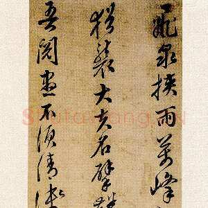 明代文震孟《行书登麻姑山诗轴》197.8×42.2cm 苏州博物馆藏