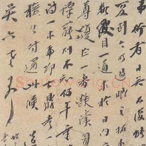 清代龚自珍《致吴六老爷书札》