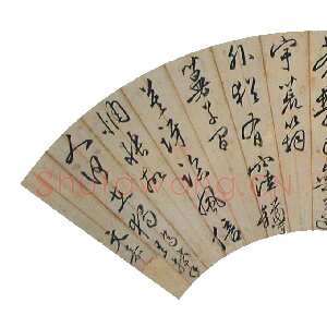 明代文嘉《行草扇面》