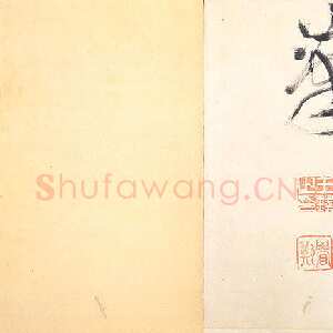 明代王铎《草书赠郑公度草书诗卷》崇祯十六年(癸未1643年)纸本 台北故宫博物院藏