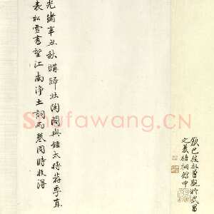 元代赵孟頫《行书十札》卷 25.8×57.3cm 不等 上海博物馆藏