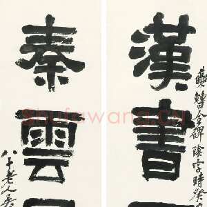 清代吴昌硕《隶书汉书秦雲四言联》纸本隶书 144.5×40.4cm×2 1923年 浙江省博物馆藏