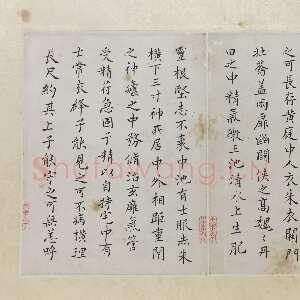 清代蒋衡《临小楷黄庭经册》各15×23cm　 无锡博物院藏