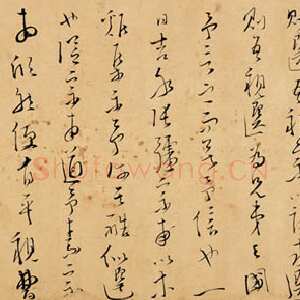 宋代文天祥《草书木鸡集序卷》纸本草书 24.5×96.5cm 辽宁省博物馆藏