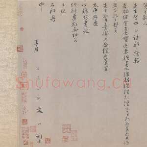 宋代文天祥《上宏斋帖》卷 纸本行书 39.2×149.9cm 北京故宫博物院藏