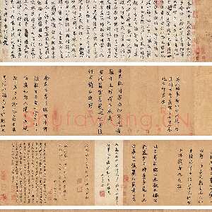 元代赵孟頫《临兰亭》26.5×81cm 见于中国嘉德2006秋拍