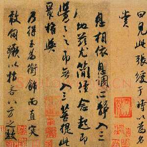 宋代吴琚《行书五段卷》28.7×63.8cm 上海博物馆藏