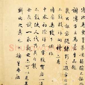 宋代吴说《垂喻帖》尺牍 册 纸行书 30.2×44.6cm 台北故宫博物院藏