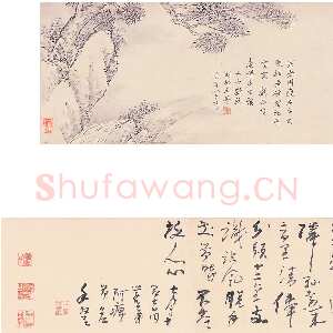 清代高凤翰《题诗王蓍绘松石书画卷》墨笔纸本 26.7×122.3cm；26.7×183cm；26.7×206cm 扬州市博物馆藏