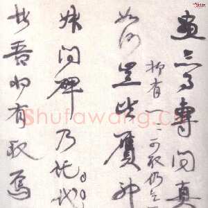 清代 康有为 行书《致乙公书札 一》