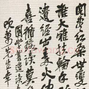 清代吴昌硕《行书七言诗翰轴》纸本篆书 120.5×47.5cm 1924年 浙江省博物馆藏